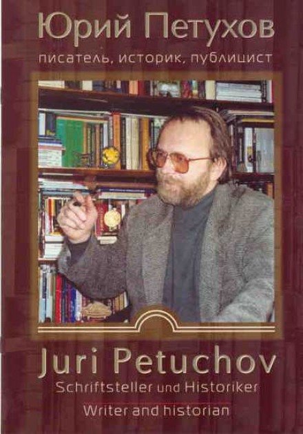 Аудиокнига Былинные рассказы