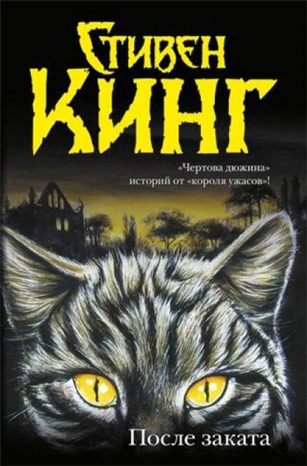 Аудиокнига Очень тесное место