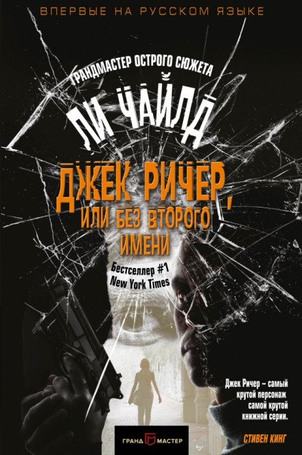 Аудиокнига Слишком много времени