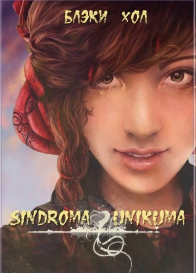 Аудиокнига Finalizi