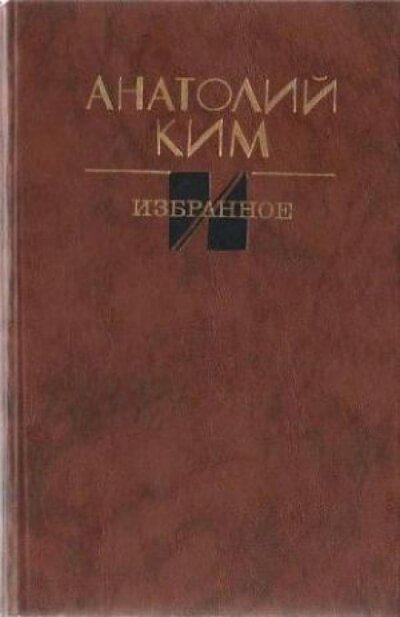 Аудиокнига Близнец