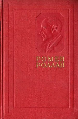Аудиокнига Московский дневник