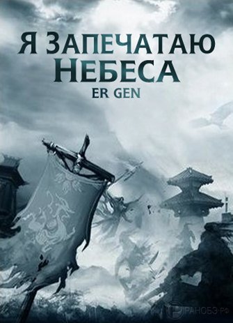 Аудиокнига Странствия в Южном Пределе