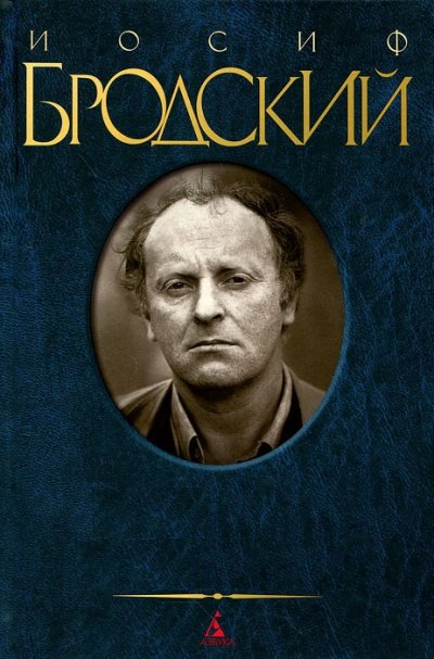 Аудиокнига Письмо генералу Z