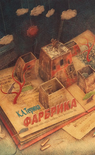 Аудиокнига Ханки-Дори