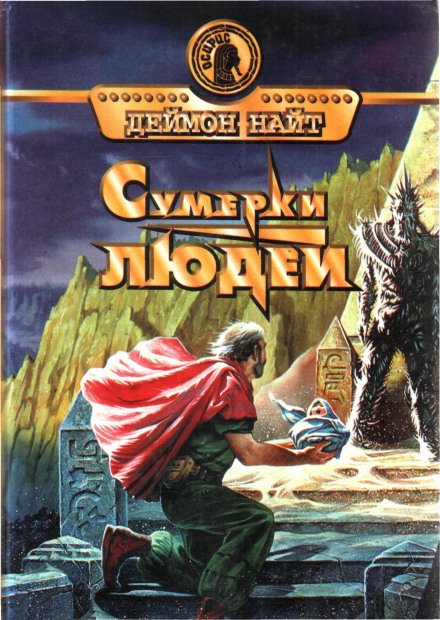 Аудиокнига Юнга
