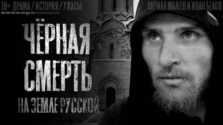 Аудиокнига Знамения и чудеса