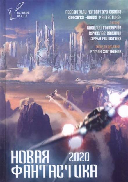Аудиокнига Куриный бог