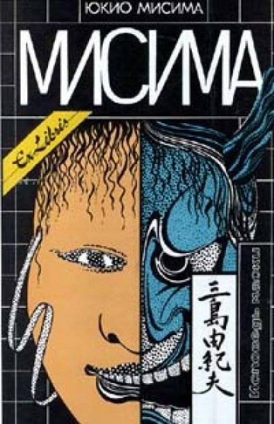 Аудиокнига Рассказы