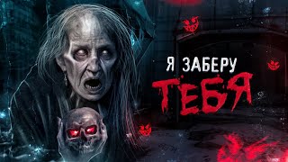 Аудиокнига Отвори потихонбку калитку