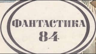 Берегиня - Светлана Ягупова