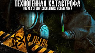 В пыль - Михаил Парфёнов
