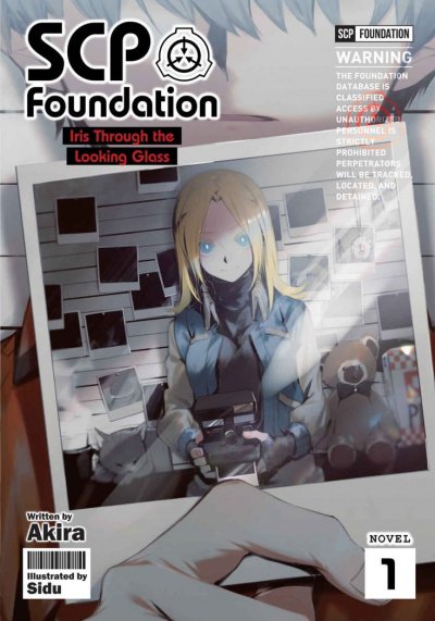 Аудиокнига Фонд SCP: Айрис в Зазеркалье