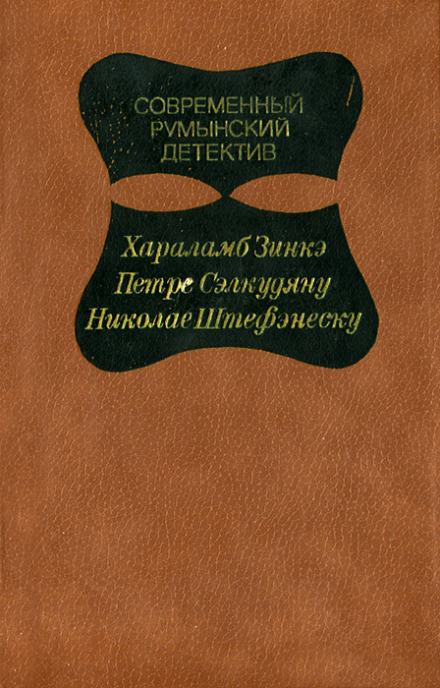 Аудиокнига Дед и Анна Драга