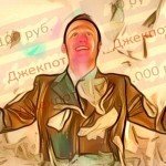 Аудиокнига Счастливый билет