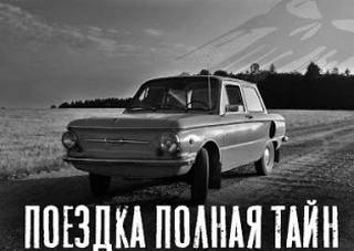 Аудиокнига Бумеранг