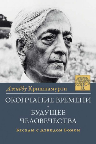 Аудиокнига Проблемы жизни