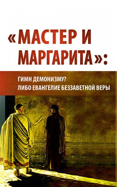 Аудиокнига 