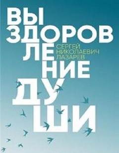 Первый шаг в будущее- Сергей Лазарев