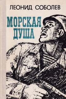 Аудиокнига Первый слушатель
