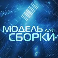 Аудиокнига Подкасты для SoundStream 1-2