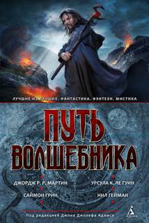 Аудиокнига Тринадцать книг Артирии
