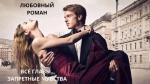 Аудиокнига Небо на двоих