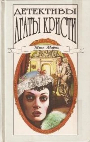 Аудиокнига Необычная шутка