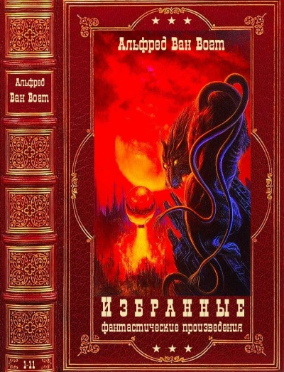 Аудиокнига Рассказы