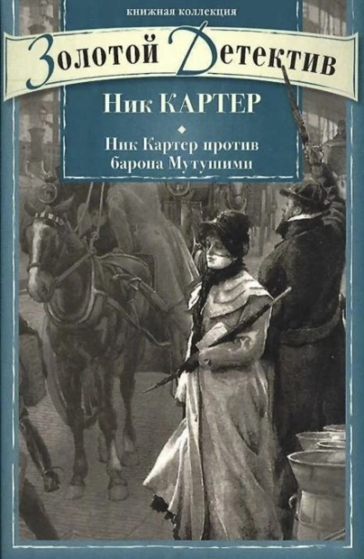Аудиокнига Рассказы
