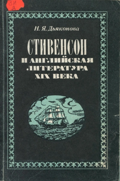 Аудиокнига Детские сказки с винила