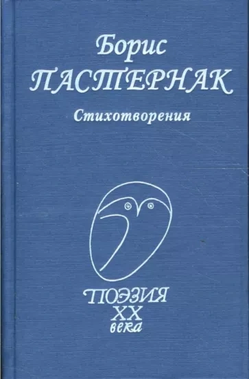 Аудиокнига Стихи разных лет