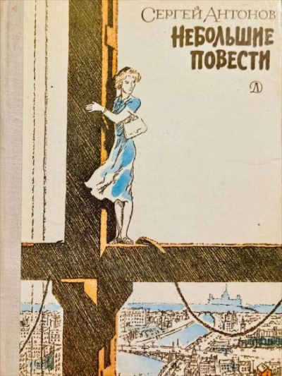 Аудиокнига Тетя Луша
