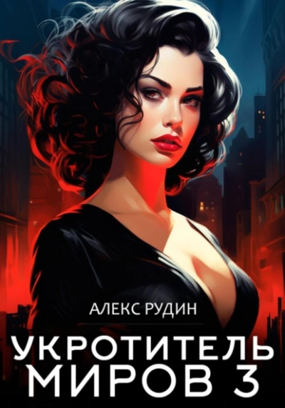 Аудиокнига Магические ключи