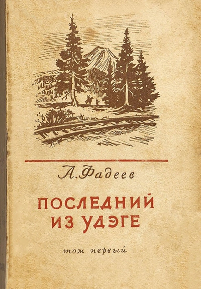 Аудиокнига Дорога к себе