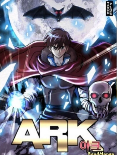 Аудиокнига Арк 4