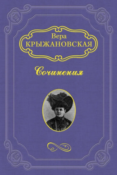 Аудиокнига Царица Хатасу