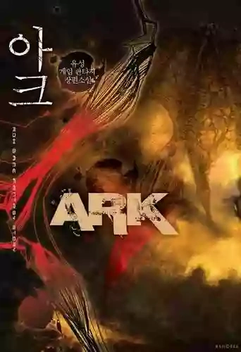 Аудиокнига Арк 6