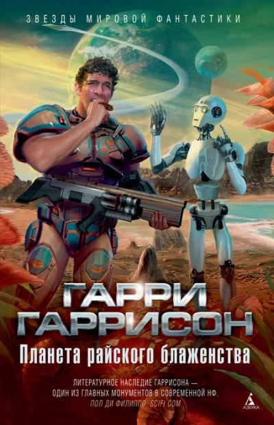 Скачать аудиокнигу Рассказы