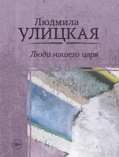 Аудиокнига Сын благородных родителей