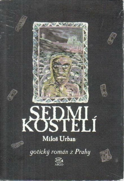 Семь храмов - Милош Урбан