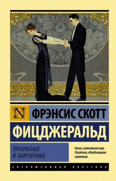 Аудиокнига Сама по себе