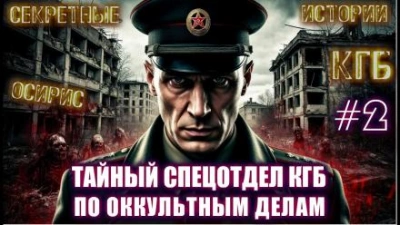 Аудиокнига Месть архитектора