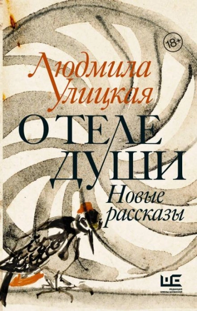 Аудиокнига Серпантин