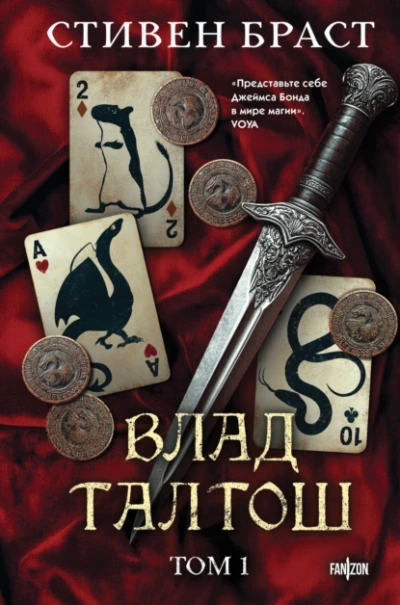 Аудиокнига Джарег. Йенди. Текла
