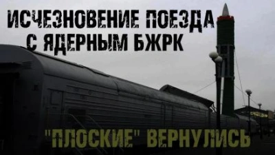Аудиокнига БЖРК