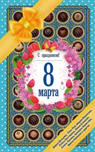 Аудиокнига Сократите меня, Владимир Семёнович!