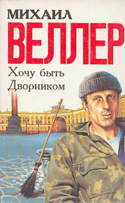 Аудиокнига Колечко