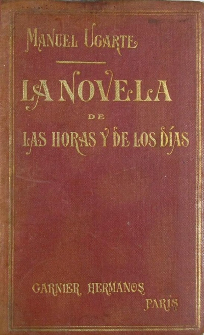 Аудиокнига Меченый и другие рассказы