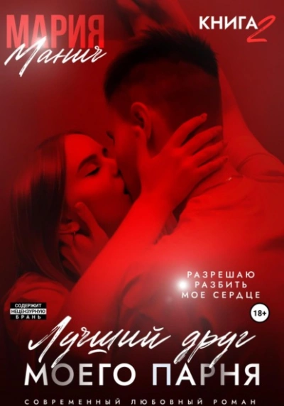 Аудиокнига Вождь краснокожих